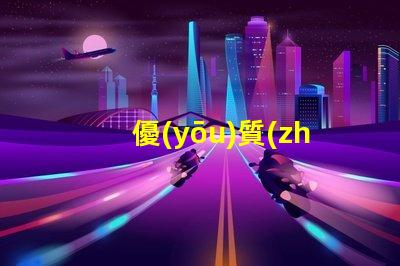優(yōu)質(zhì)無人機補光燈珠配件 夜間拍攝更清晰